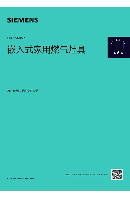 siemens 西门子 ER97K5MBMP